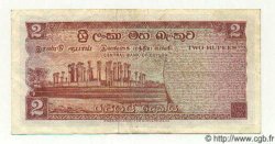 2 Rupees CEYLON  1971 P.72a VF
