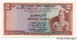 2 Rupees CEYLON  1974 P.72b q.FDC