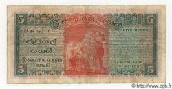 5 Rupees CEYLON  1971 P.73a SS