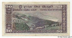 50 Rupees CEYLON  1974 P.79Aa fVZ