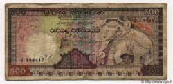 500 Rupees CEYLON  1981 P.070 VG
