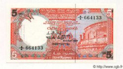5 Rupees CEYLON  1982 P.072 ST
