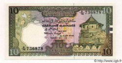 10 Rupees CEYLON  1985 P.073 FDC