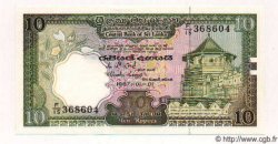 10 Rupees CEYLON  1987 P.077 UNC