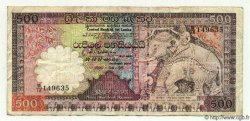 500 Rupees CEYLON  1990 P.081 q.BB
