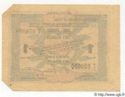 1 Pound CEYLON  1941 P.- AU