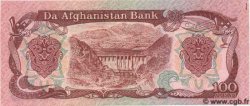 100 Afghanis AFGHANISTAN  1990 P.058b UNC