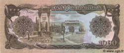 1000 Afghanis AFGHANISTAN  1991 P.061c FDC