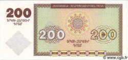 200 Dram ARMENIA  1993 P.37 FDC