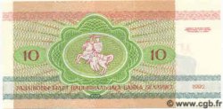 10 Rublei BELARUS  1992 P.05 ST