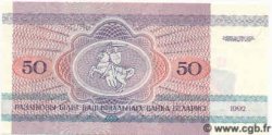 50 Rublei BIELORUSIA  1992 P.07 FDC