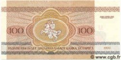 100 Rublei BIELORUSIA  1992 P.08 FDC