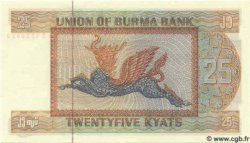 25 Kyats BURMA (VOIR MYANMAR)  1972 P.59 UNC