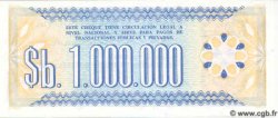 1000000 Pesos Bolivianos BOLIVIA  1985 P.192c UNC