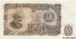 50 Leva BULGARIA  1951 P.085 FDC