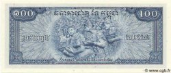 100 Riels CAMBODIA  1970 P.10b UNC