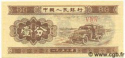 1 Fen CHINA  1953 P.0860b FDC