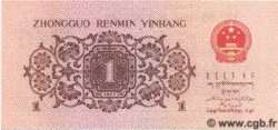 1 Jiao CHINA  1962 P.0877b UNC