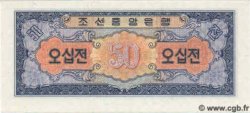 50 Chon NORTH KOREA  1959 P.12 UNC
