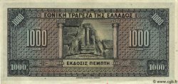 1000 Drachmes GREECE  1926 P.100b AU