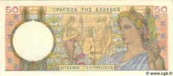 50 Drachmes GRECIA  1935 P.104a FDC