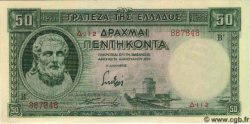 50 Drachmes GREECE  1939 P.107a AU