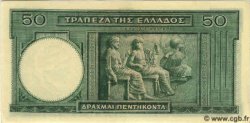 50 Drachmes GREECE  1939 P.107a AU