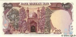 100 Rials IRAN  1981 P.132 FDC