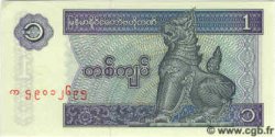1 Kyat MYANMAR  1996 P.69 UNC