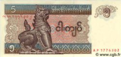 5 Kyats MYANMAR  1997 P.70b ST