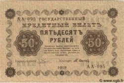 50 Roubles RUSSIA  1918 P.091 FDC