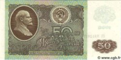 50 Roubles RUSSIE  1992 P.247 NEUF