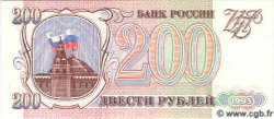 200 Roubles RUSSIA  1993 P.255 FDC