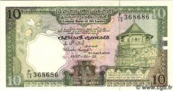 10 Rupees SRI LANKA  1987 P.096 FDC