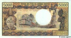 5000 Francs CHAD  1978 P.05b FDC