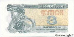 3 Karbovantsiv UKRAINE  1991 P.082 ST