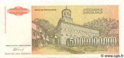 5000000000 Dinara YUGOSLAVIA  1993 P.135 FDC