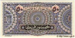 50 Francs Spécimen TUNISIA  1949 P.23s UNC