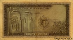 5 Dinars TUNISIA  1960 P.60 BB