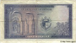 5 Dinars TUNESIEN  1962 P.61 SS