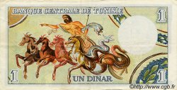 1 Dinar TUNISIA  1965 P.63a VF+