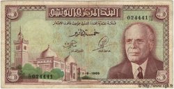 5 Dinars TUNESIEN  1965 P.64 fSS