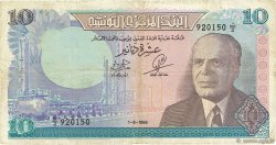 10 Dinars TUNISIA  1969 P.65 q.BB