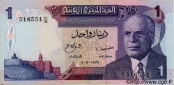 1 Dinar TUNISIA  1972 P.67 q.SPL a SPL