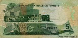 5 Dinars TUNISIA  1972 P.68 MB