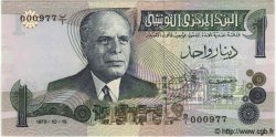 1 Dinar TUNISIA  1973 P.70 UNC