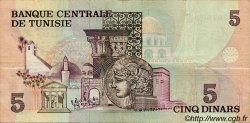 5 Dinars TUNISIA  1973 P.71 VF