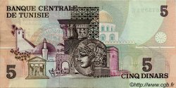 5 Dinars TUNISIA  1973 P.71 q.SPL