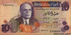 10 Dinars TUNISIA  1973 P.72 F+