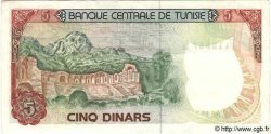 5 Dinars TUNISIA  1980 P.75 XF